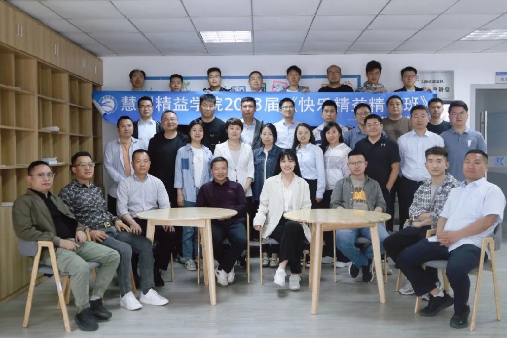第十屆精益精英班第二站——價值流實踐規劃