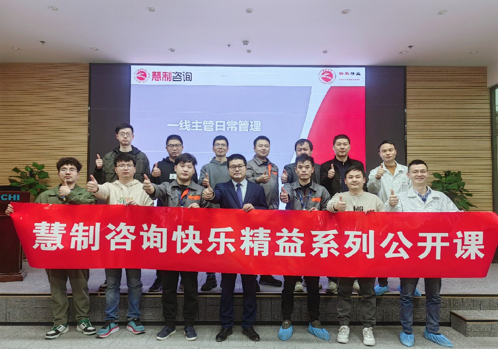 一文看懂5M1E（人機料法環測）