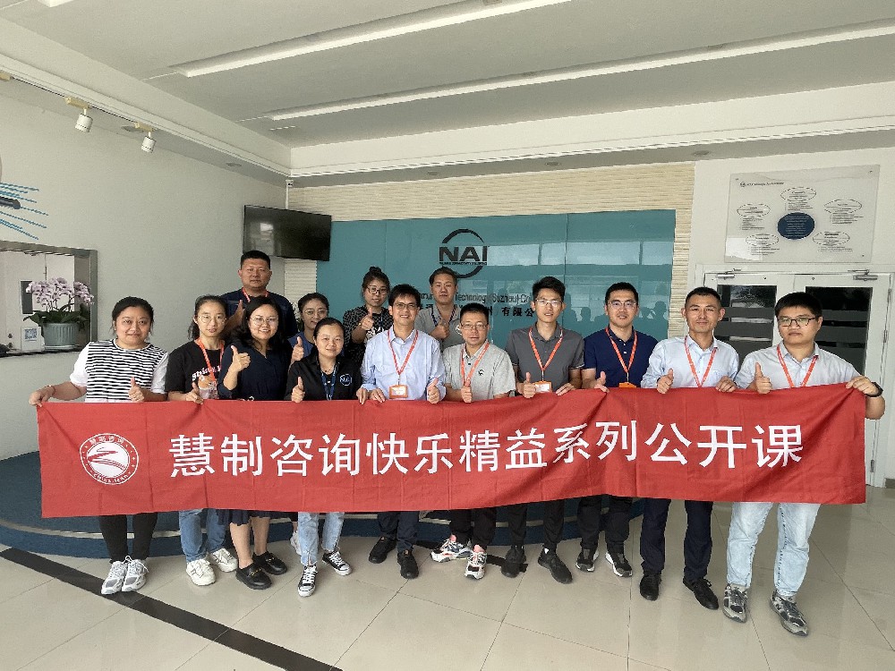食品行業效率提升之旅 —— JI工作指導