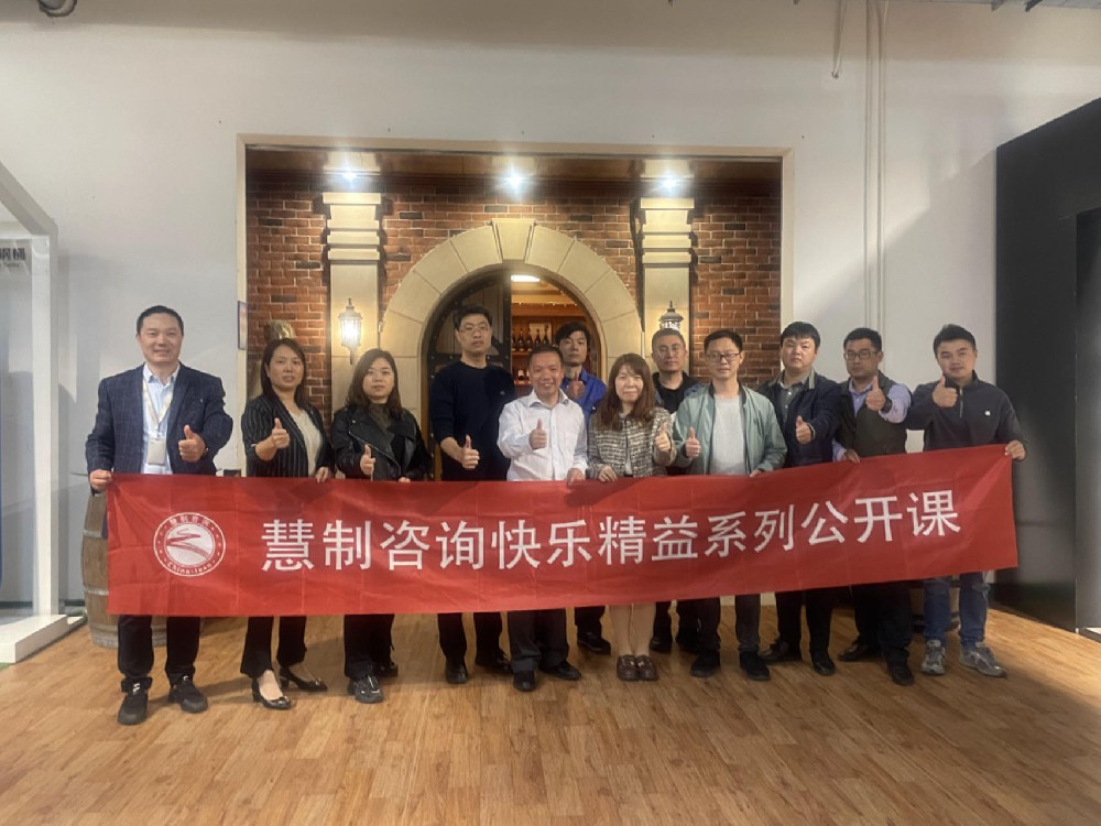 【五月線下公開課】VUCA模式下柔性計(jì)劃