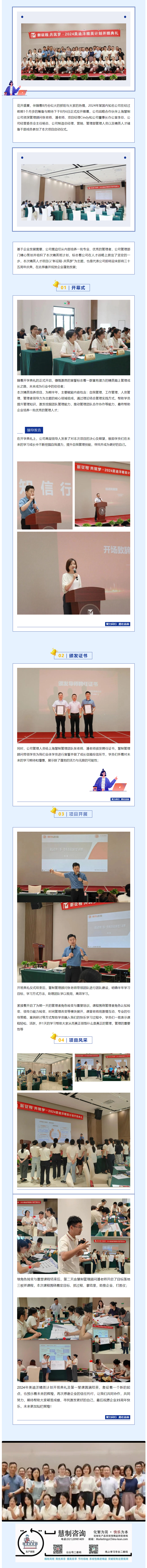 美迪洋.png